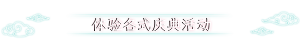 青岚物语|官方中文|支持手柄|tale of seikyu插图7
