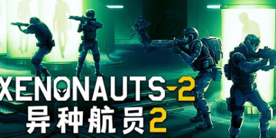 异种航员2(Xenonauts 2) v7.24.2 官方中文下载 | 7.2G