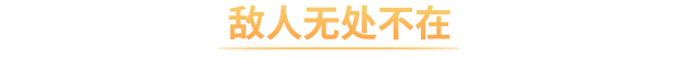 异种航员2|v5. 2|官方中文|xenonauts 2插图