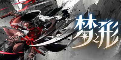 梦之形(Shape of Dreams) v1.3.1 官方中文下载 – 支持手柄免安装 | 10.2G