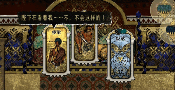 苏丹的游戏|官方中文|sultan's game插图1 苏丹的游戏|官方中文|sultan's 单机游戏插图1