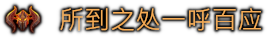 地下城4|v1. 9|豪华版|全dlc|官方中文|支持手柄|dungeons 4插图4