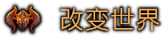 地下城4|v1. 9|豪华版|全dlc|官方中文|支持手柄|dungeons 4插图6