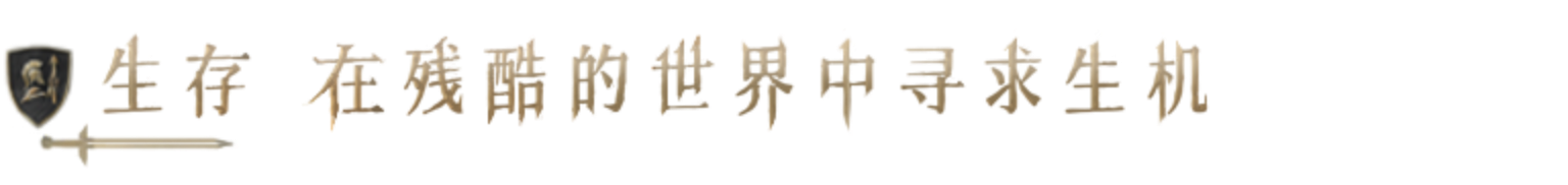 重铸纪元:自由地|正式版|官方中文|age of reforging:the freelands插图5 重铸纪元:自由地|正式版|官方中文|age of reforging:the freelands插图5