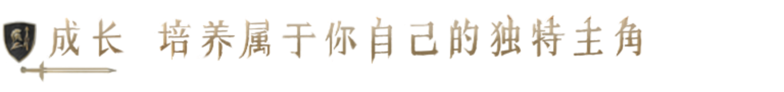 重铸纪元:自由地|正式版|官方中文|age of reforging:the freelands插图10 重铸纪元:自由地|正式版|官方中文|age of reforging:the freelands插图10
