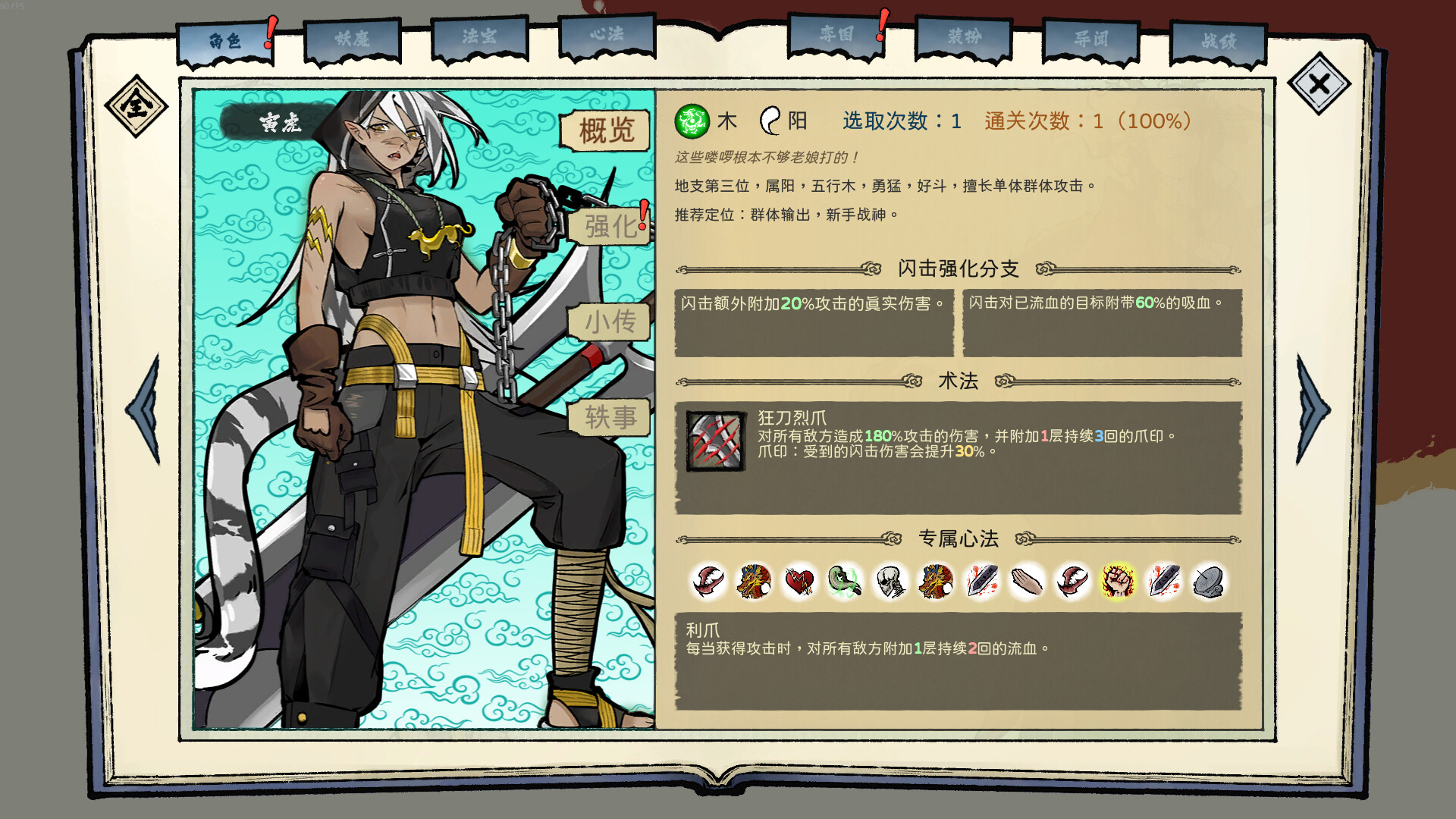 消除吧!十二神姬退魔传|match! The 12 cz wars|v1. 34|官方中文|容量553m插图3咸鱼单机官网 消除吧!十二神姬退魔传|match! The 12 cz wars|v1. 34|官方中文|容量553m插图3白万单机官网