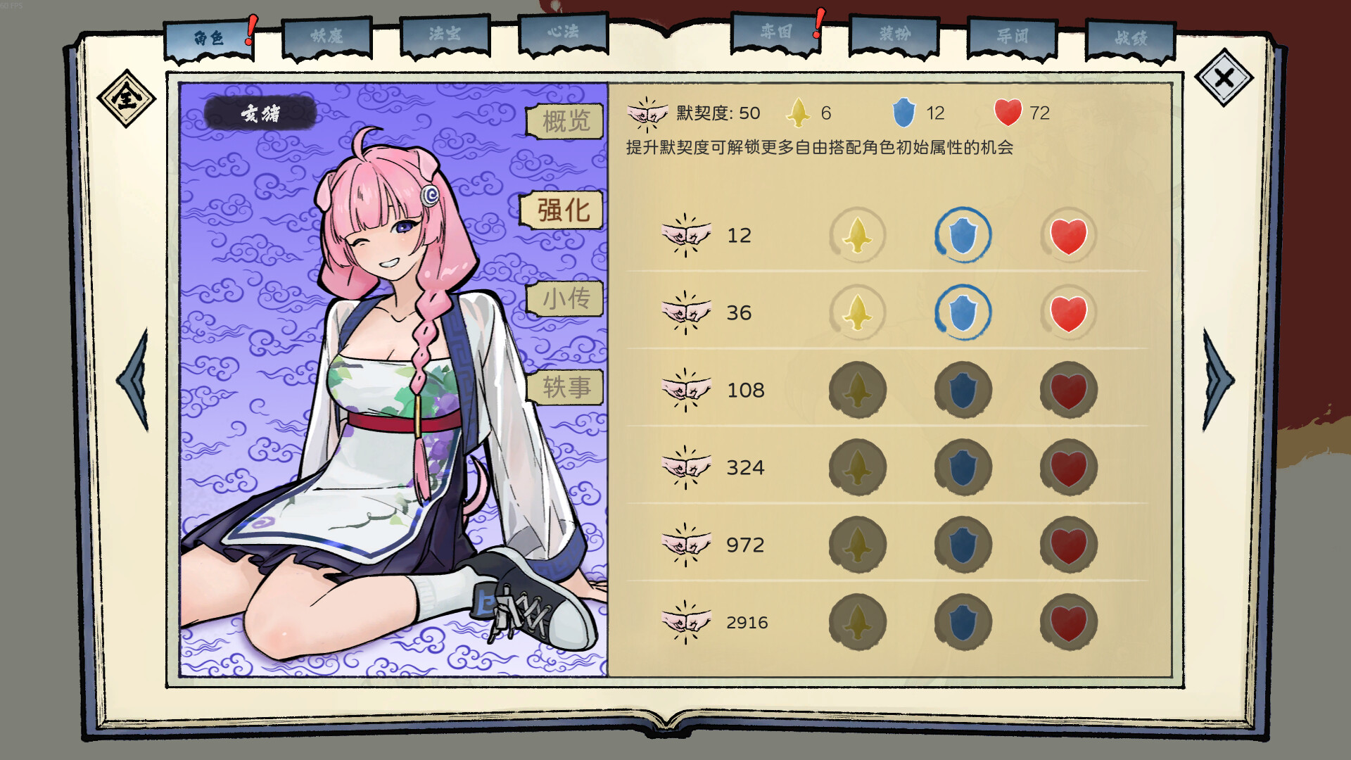 消除吧!十二神姬退魔传|match! The 12 cz wars|v1. 34|官方中文|容量553m插图4咸鱼单机官网 消除吧!十二神姬退魔传|match! The 12 cz wars|v1. 34|官方中文|容量553m插图4白万单机官网