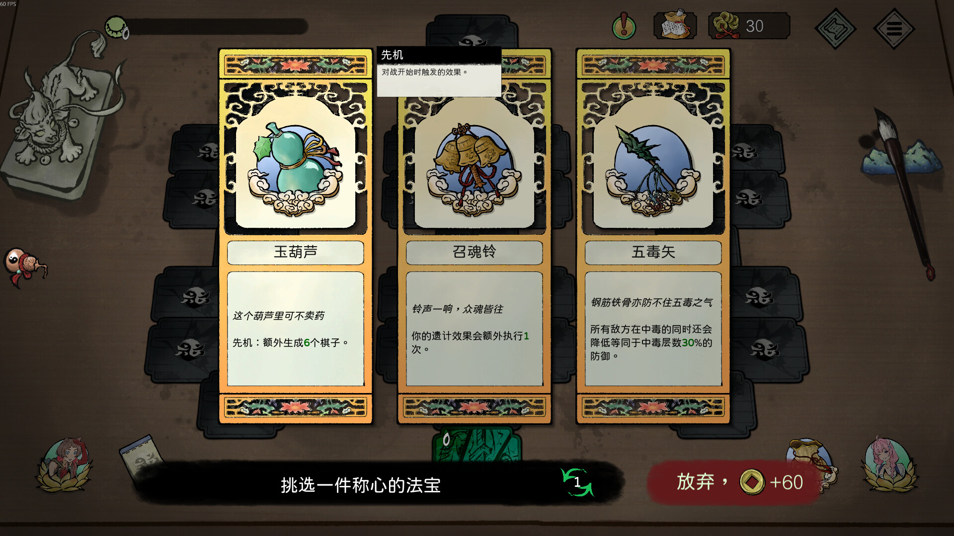 消除吧!十二神姬退魔传|match! The 12 cz wars|v1. 34|官方中文|容量553m插图7咸鱼单机官网 消除吧!十二神姬退魔传|match! The 12 cz wars|v1. 34|官方中文|容量553m插图7白万单机官网