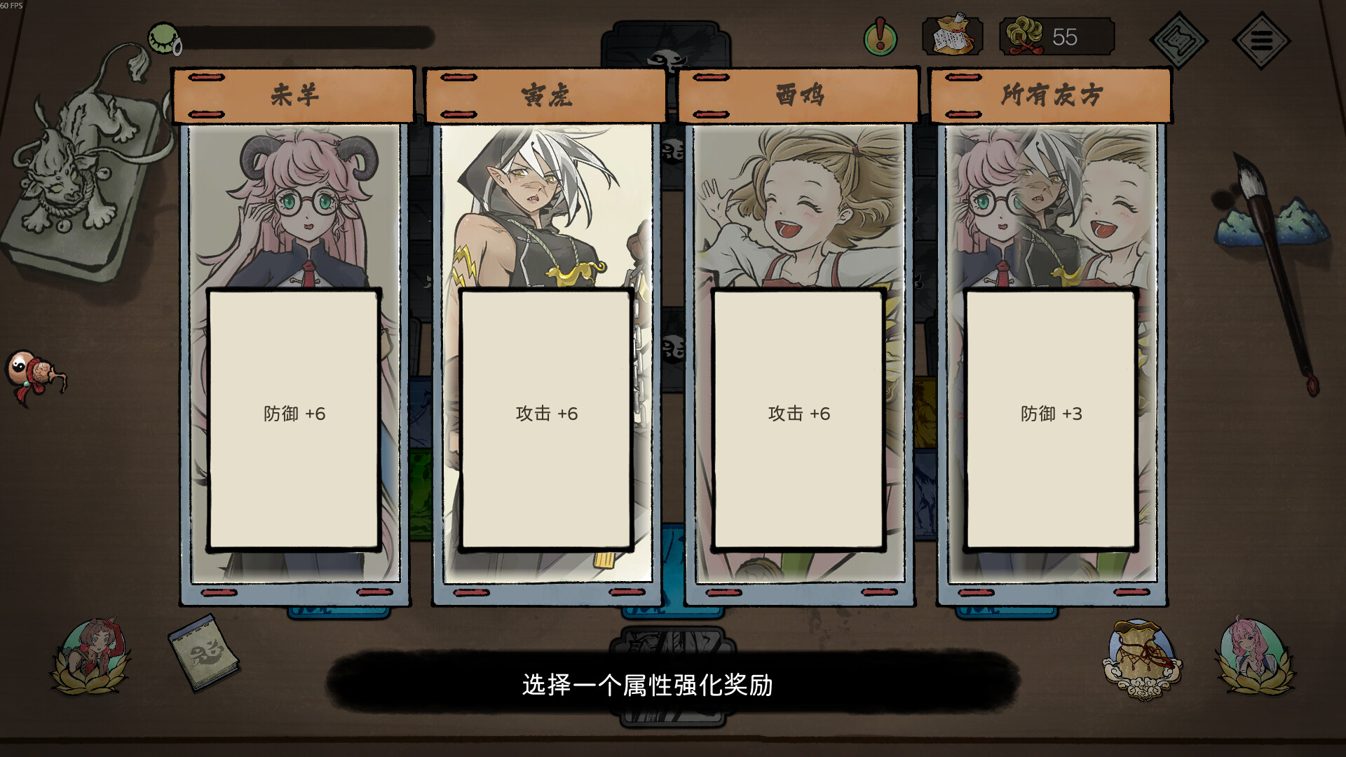 消除吧!十二神姬退魔传|match! The 12 cz wars|v1. 34|官方中文|容量553m插图8咸鱼单机官网 消除吧!十二神姬退魔传|match! The 12 cz wars|v1. 34|官方中文|容量553m插图8白万单机官网