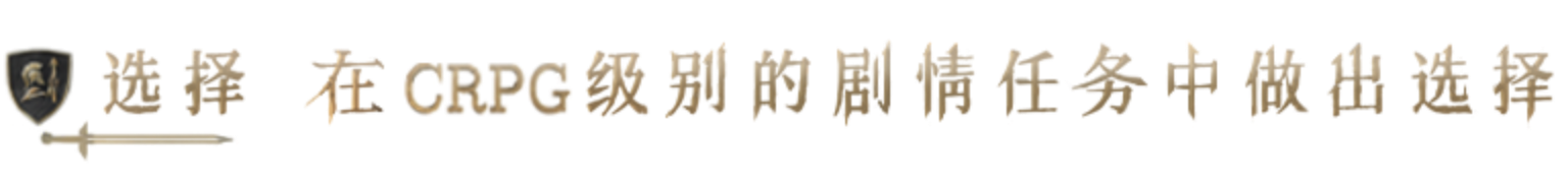 重铸纪元:自由地|正式版|官方中文|age of reforging:the freelands插图15 重铸纪元:自由地|正式版|官方中文|age of reforging:the freelands插图15