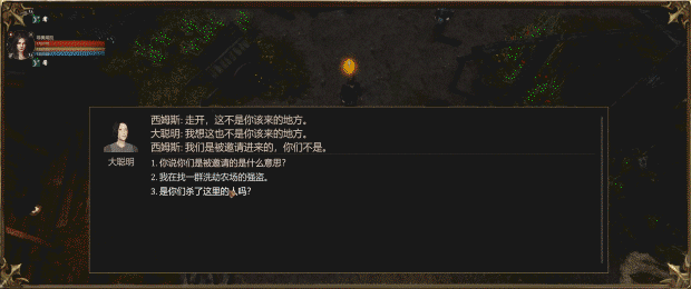 重铸纪元:自由地|正式版|官方中文|age of reforging:the freelands插图16 重铸纪元:自由地|正式版|官方中文|age of reforging:the freelands插图16