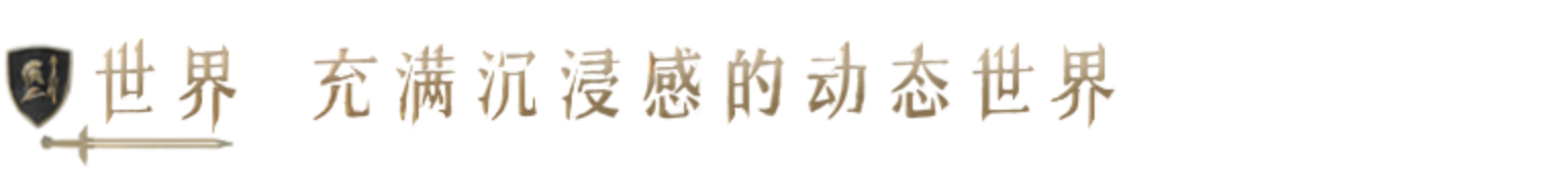 重铸纪元:自由地|正式版|官方中文|age of reforging:the freelands插图18 重铸纪元:自由地|正式版|官方中文|age of reforging:the freelands插图18