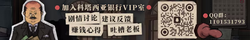 囚徒的柜台|teller’s duty|build. 23700587|官方中文|支持手柄|容量1. 75g插图1咸鱼单机官网 囚徒的柜台|teller’s duty|build. 23700587|官方中文|支持手柄|容量1. 75g插图1白万单机官网