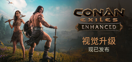 流放者柯南：增强版|conan exiles enhanced|v1. 2. 1|容量62. 2gb|官方简体中文|支持键盘. 鼠标. 手柄插图白万单机官网