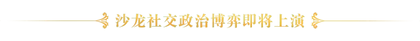 圣女战旗|banner of the maid|v2. 2. 2|官方中文|支持手柄|容量2. 55g插图2咸鱼单机官网 圣女战旗|banner of the maid|v2. 2. 2|官方中文|支持手柄|容量2. 55g插图2白万单机官网