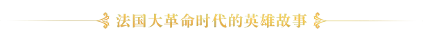圣女战旗|banner of the maid|v2. 2. 2|官方中文|支持手柄|容量2. 55g插图1咸鱼单机官网 圣女战旗|banner of the maid|v2. 2. 2|官方中文|支持手柄|容量2. 55g插图1白万单机官网