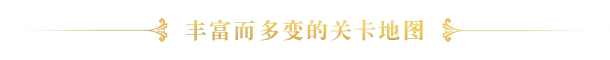 圣女战旗|banner of the maid|v2. 2. 2|官方中文|支持手柄|容量2. 55g插图5咸鱼单机官网 圣女战旗|banner of the maid|v2. 2. 2|官方中文|支持手柄|容量2. 55g插图5白万单机官网