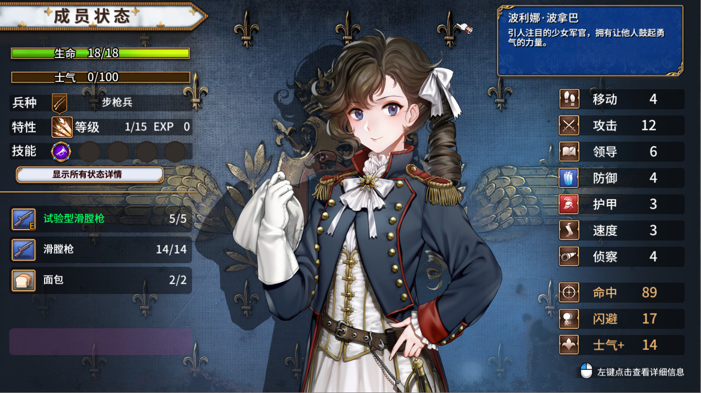 圣女战旗|banner of the maid|v2. 2. 2|官方中文|支持手柄|容量2. 55g插图6咸鱼单机官网 圣女战旗|banner of the maid|v2. 2. 2|官方中文|支持手柄|容量2. 55g插图6白万单机官网