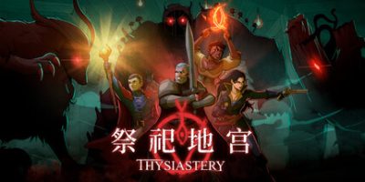 祭祀地宫(THYSIASTERY) Build.23679124 官方中文下载 – 支持手柄免安装 | 405M