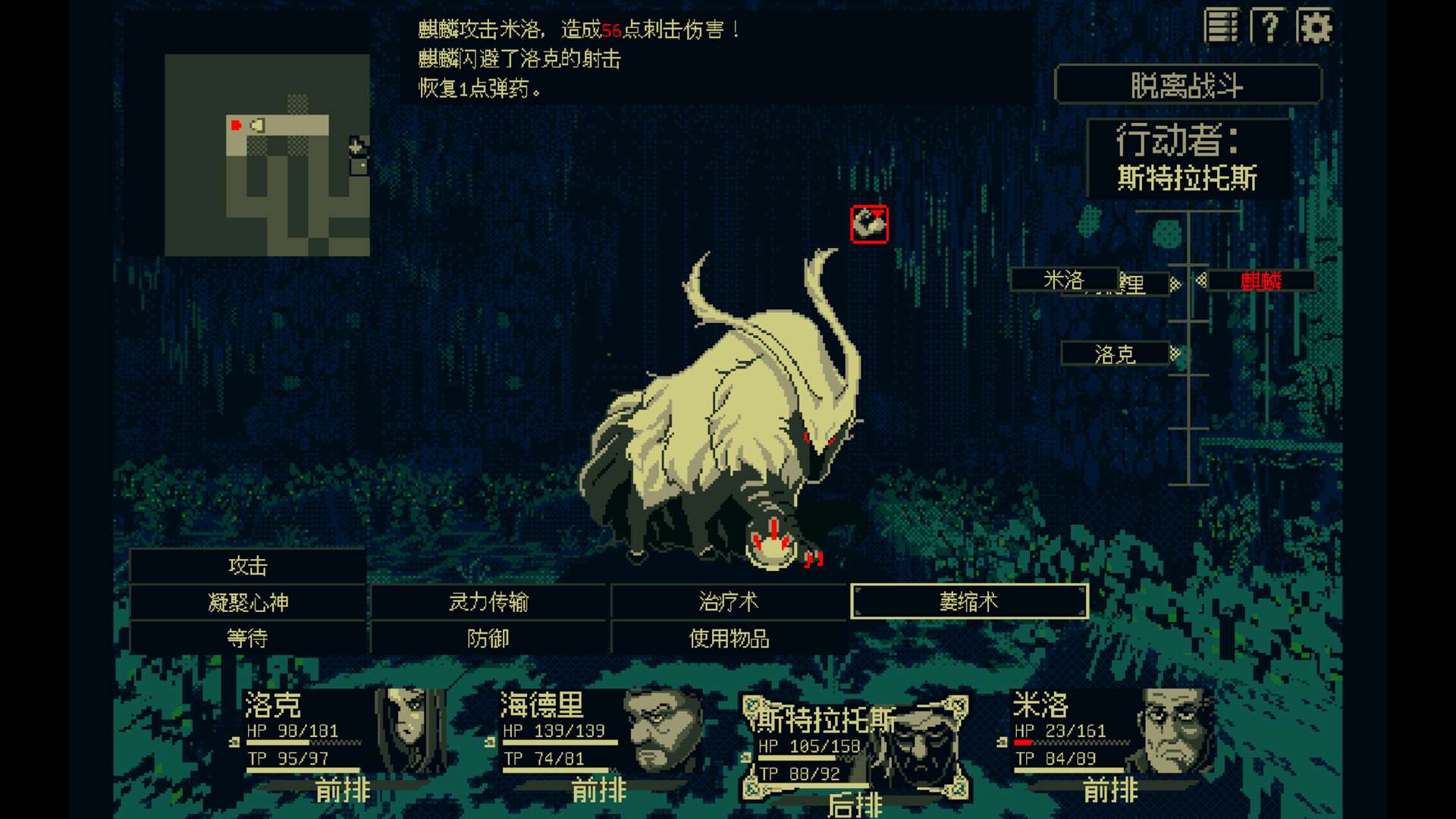 祭祀地宫|thysiastery|build. 23679124|官方中文|支持手柄|容量405m插图2咸鱼单机官网 截图 #0