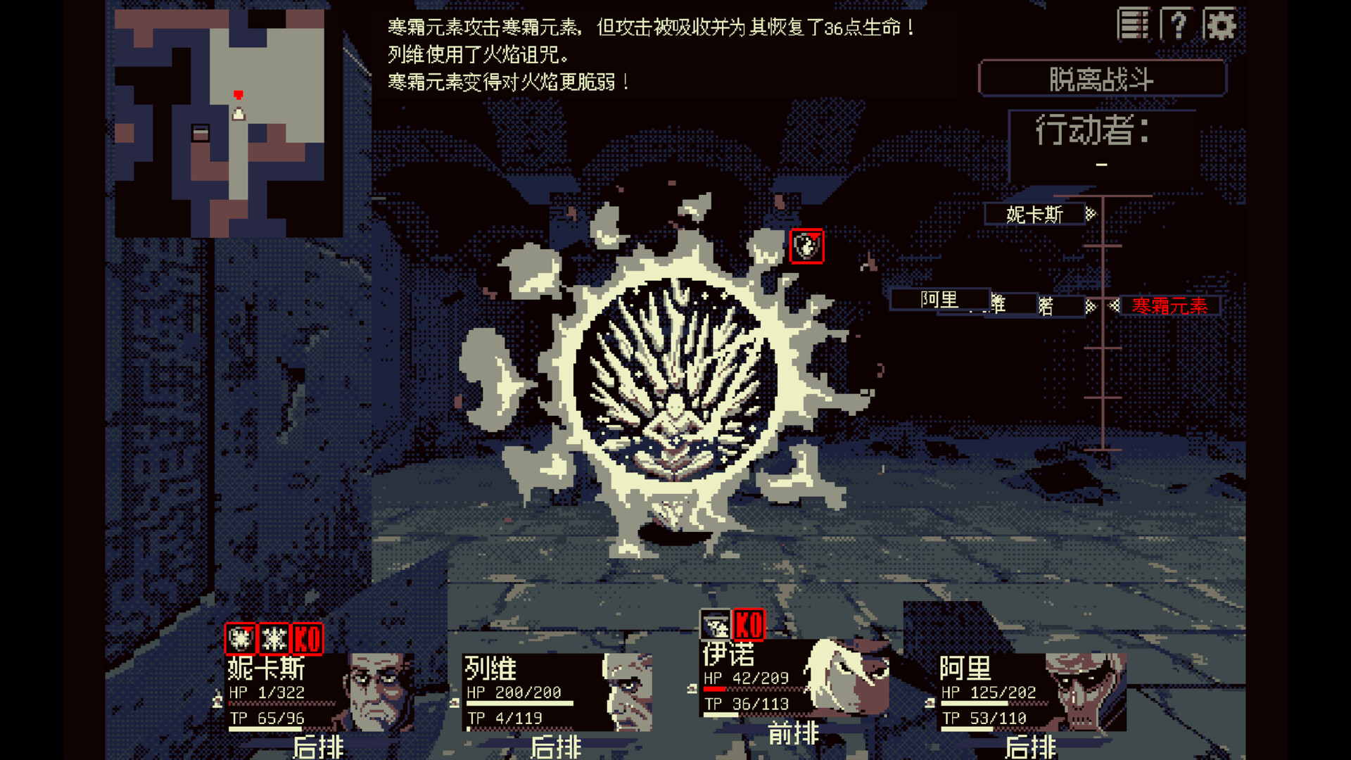 祭祀地宫|thysiastery|build. 23679124|官方中文|支持手柄|容量405m插图3咸鱼单机官网 截图 #1