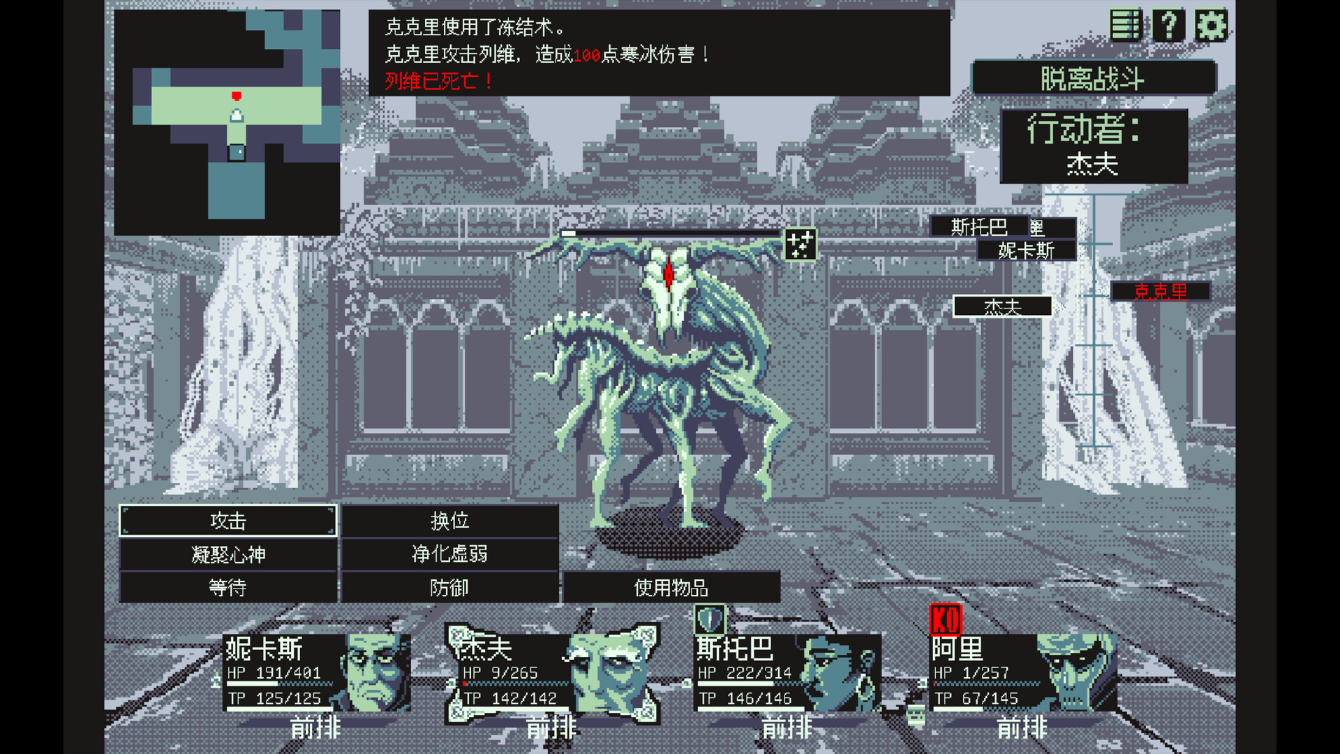 祭祀地宫|thysiastery|build. 23679124|官方中文|支持手柄|容量405m插图4咸鱼单机官网 截图 #2