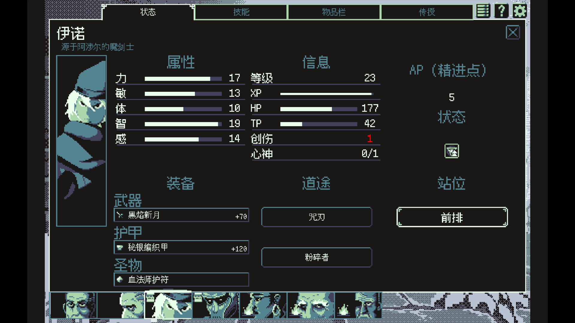 祭祀地宫|thysiastery|build. 23679124|官方中文|支持手柄|容量405m插图5咸鱼单机官网 截图 #3