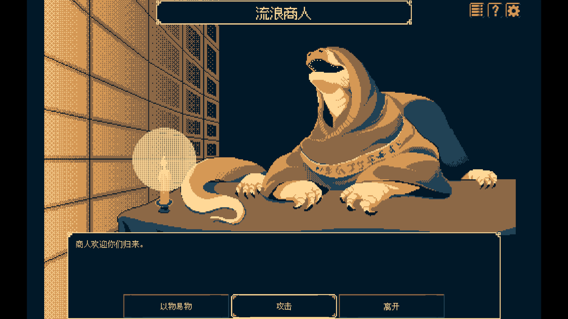 祭祀地宫|thysiastery|build. 23679124|官方中文|支持手柄|容量405m插图6咸鱼单机官网 截图 #4