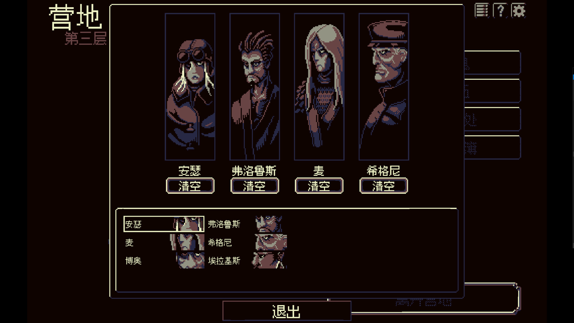 祭祀地宫|thysiastery|build. 23679124|官方中文|支持手柄|容量405m插图7咸鱼单机官网 截图 #5