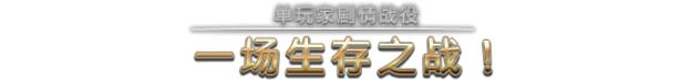 星河战队:人类指挥部|starship troopers: terran command|v6. 4. 3|官方中文|容量16. 38g插图1咸鱼单机官网 星河战队:人类指挥部|starship troopers: terran command|v6. 4. 3|官方中文|容量16. 38g插图1白万单机官网