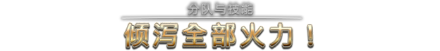 星河战队:人类指挥部|starship troopers: terran command|v6. 4. 3|官方中文|容量16. 38g插图5咸鱼单机官网 星河战队:人类指挥部|starship troopers: terran command|v6. 4. 3|官方中文|容量16. 38g插图5白万单机官网