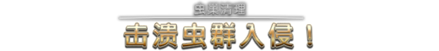 星河战队:人类指挥部|starship troopers: terran command|v6. 4. 3|官方中文|容量16. 38g插图7咸鱼单机官网 星河战队:人类指挥部|starship troopers: terran command|v6. 4. 3|官方中文|容量16. 38g插图7白万单机官网
