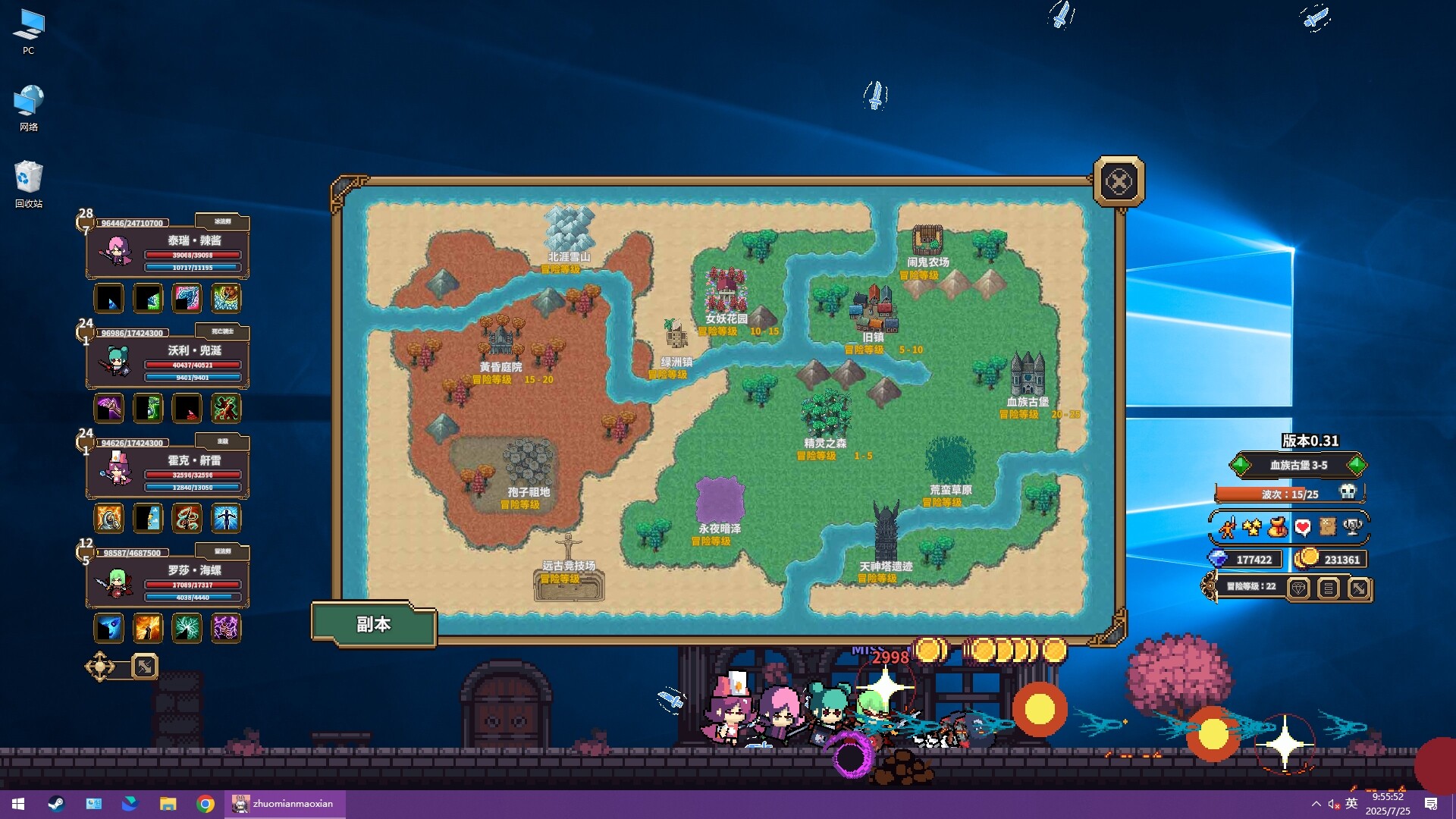桌面副本物语:放置好时光|desktop raid|build. 23723169|官方中文|容量827m插图11咸鱼单机官网 桌面副本物语:放置好时光|desktop raid|build. 23723169|官方中文|容量827m插图11白万单机官网
