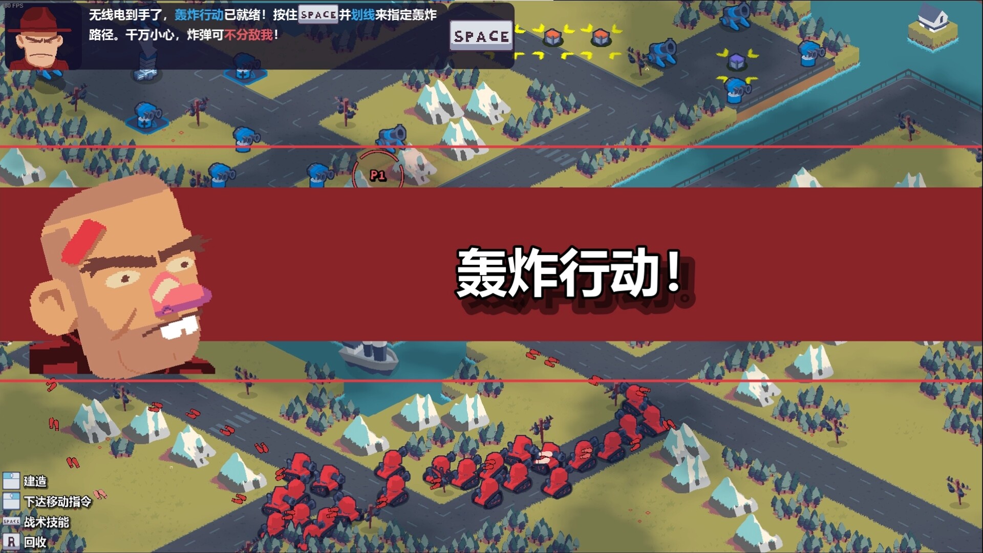 桌面战争:兵团乱斗|官方中文|d. O. T. Defence插图13 桌面战争:兵团乱斗|官方中文|d. O. T. Defence插图13