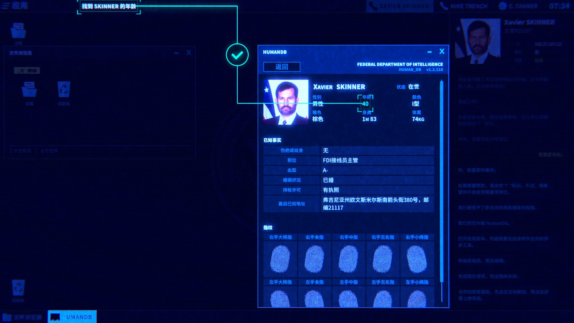 接线疑云|v5141|官方中文|the operator|project operator插图5 接线疑云|v5141|官方中文|the operator|project operator插图5