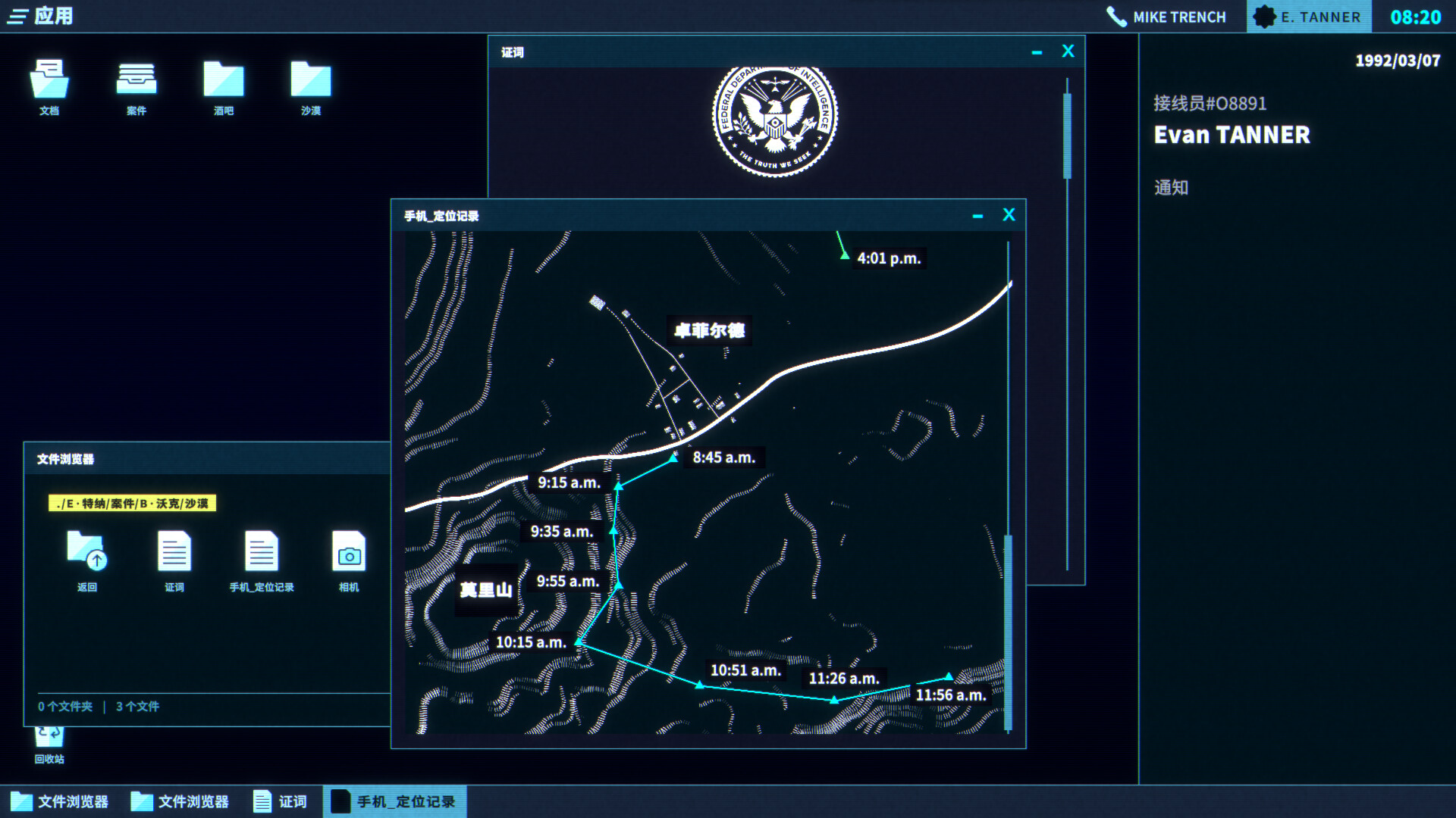 接线疑云|v5141|官方中文|the operator|project operator插图7 接线疑云|v5141|官方中文|the operator|project operator插图7