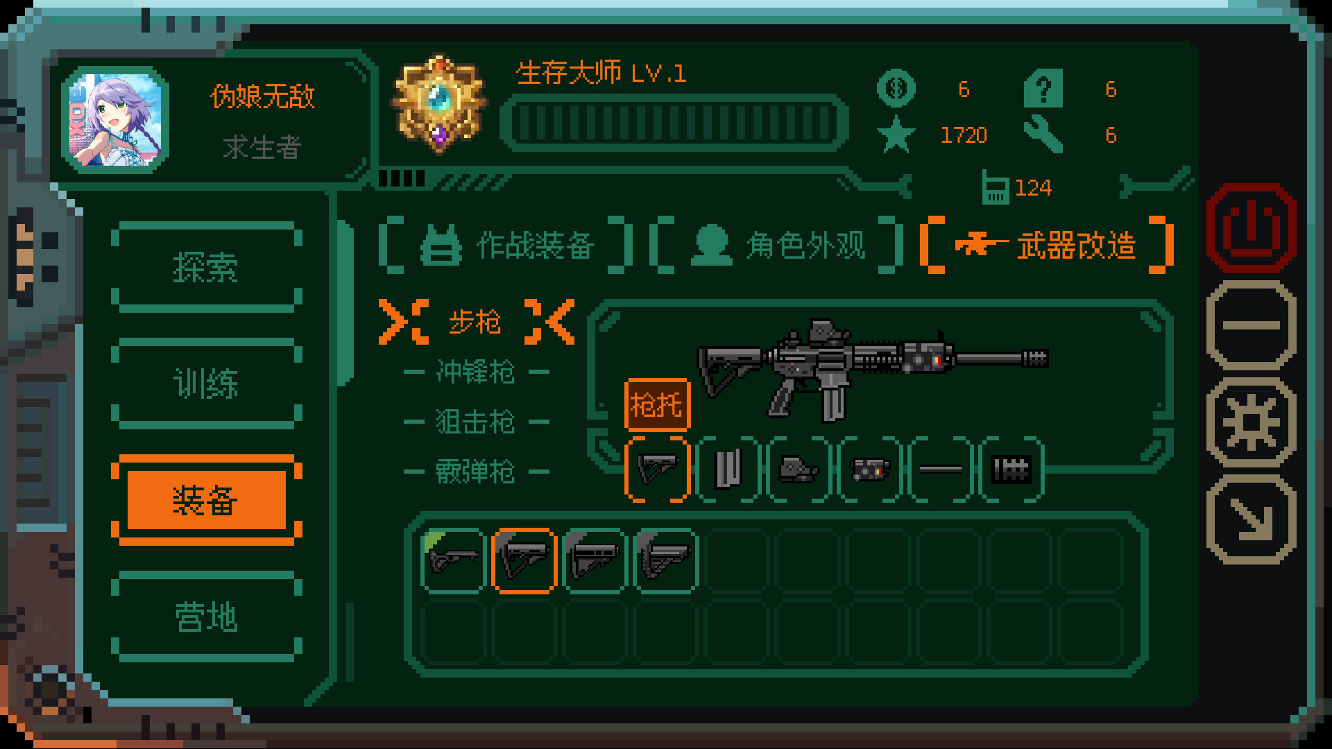 少女终端|girl terminal|build. 23725002|容量214mb|官方简体中文|支持键盘. 鼠标插图6咸鱼单机官网 少女终端|girl terminal|build. 23725002|容量214mb|官方简体中文|支持键盘. 鼠标插图6白万单机官网