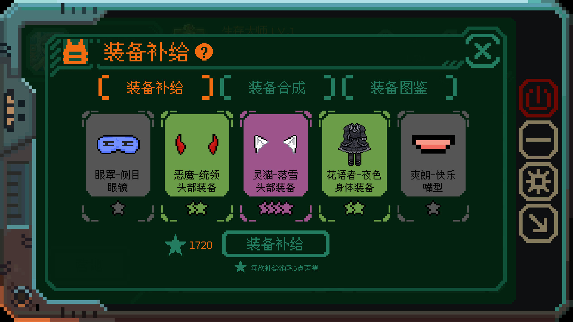 少女终端|girl terminal|build. 23725002|容量214mb|官方简体中文|支持键盘. 鼠标插图7咸鱼单机官网 少女终端|girl terminal|build. 23725002|容量214mb|官方简体中文|支持键盘. 鼠标插图7白万单机官网