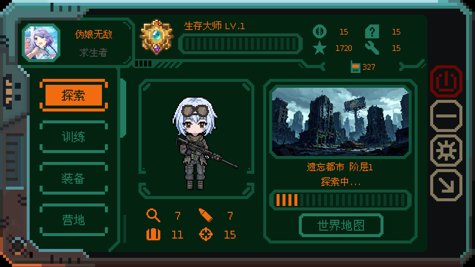 少女终端|girl terminal|build. 23725002|容量214mb|官方简体中文|支持键盘. 鼠标插图8咸鱼单机官网 少女终端|girl terminal|build. 23725002|容量214mb|官方简体中文|支持键盘. 鼠标插图8白万单机官网