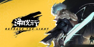 溯光行(Retrace the Light) v1.1.2755 官方中文下载 – 支持手柄免安装 | 8.85G