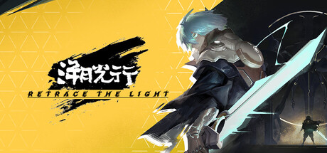 溯光行|retrace the light|v1. 1. 2755|官方中文|支持手柄|容量8. 85g插图白万单机官网