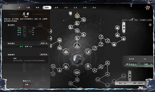 下一站江湖ⅱ|next jianghu ii|v20260612|官方中文|支持手柄|容量18. 9g插图6咸鱼单机官网 下一站江湖ⅱ|next jianghu ii|v20260612|官方中文|支持手柄|容量18. 9g插图6白万单机官网