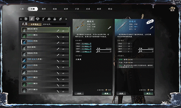 下一站江湖ⅱ|next jianghu ii|v20260612|官方中文|支持手柄|容量18. 9g插图8咸鱼单机官网 下一站江湖ⅱ|next jianghu ii|v20260612|官方中文|支持手柄|容量18. 9g插图8白万单机官网