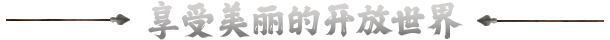 中世纪王朝|v2. 4. 0. 3|官方中文|支持手柄|medieval dynasty digital supporter edition插图11