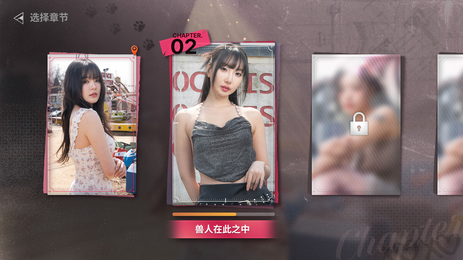 截图 #4