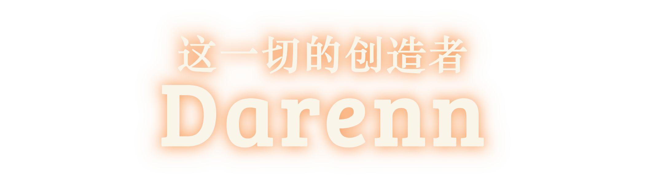 黎明之人|v20250905|官方中文|支持手柄|dawnfolk|晨曦族人插图6 黎明之人|v20250905|官方中文|支持手柄|dawnfolk|晨曦族人插图6
