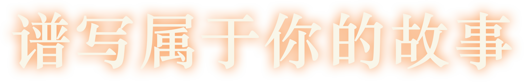 黎明之人|v20250905|官方中文|支持手柄|dawnfolk|晨曦族人插图8 黎明之人|v20250905|官方中文|支持手柄|dawnfolk|晨曦族人插图8