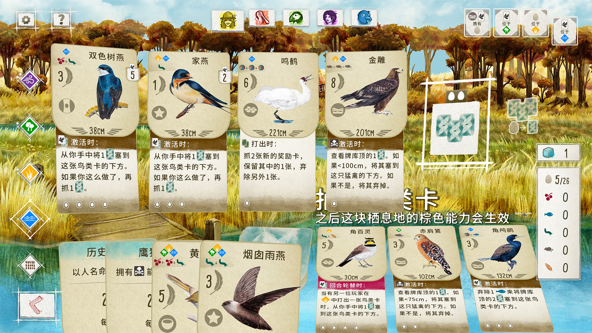 1624161670595075. Jpg 游戏截图