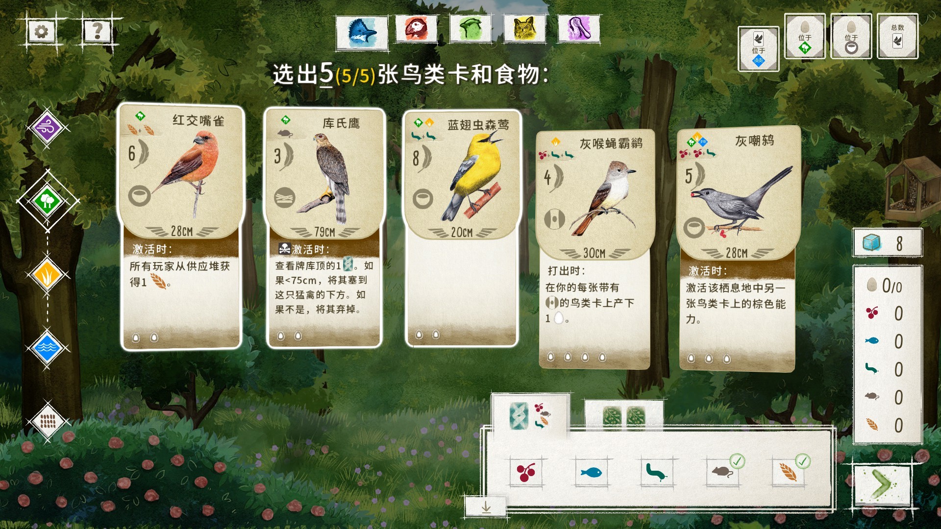 1624161671885716. Jpg 游戏截图