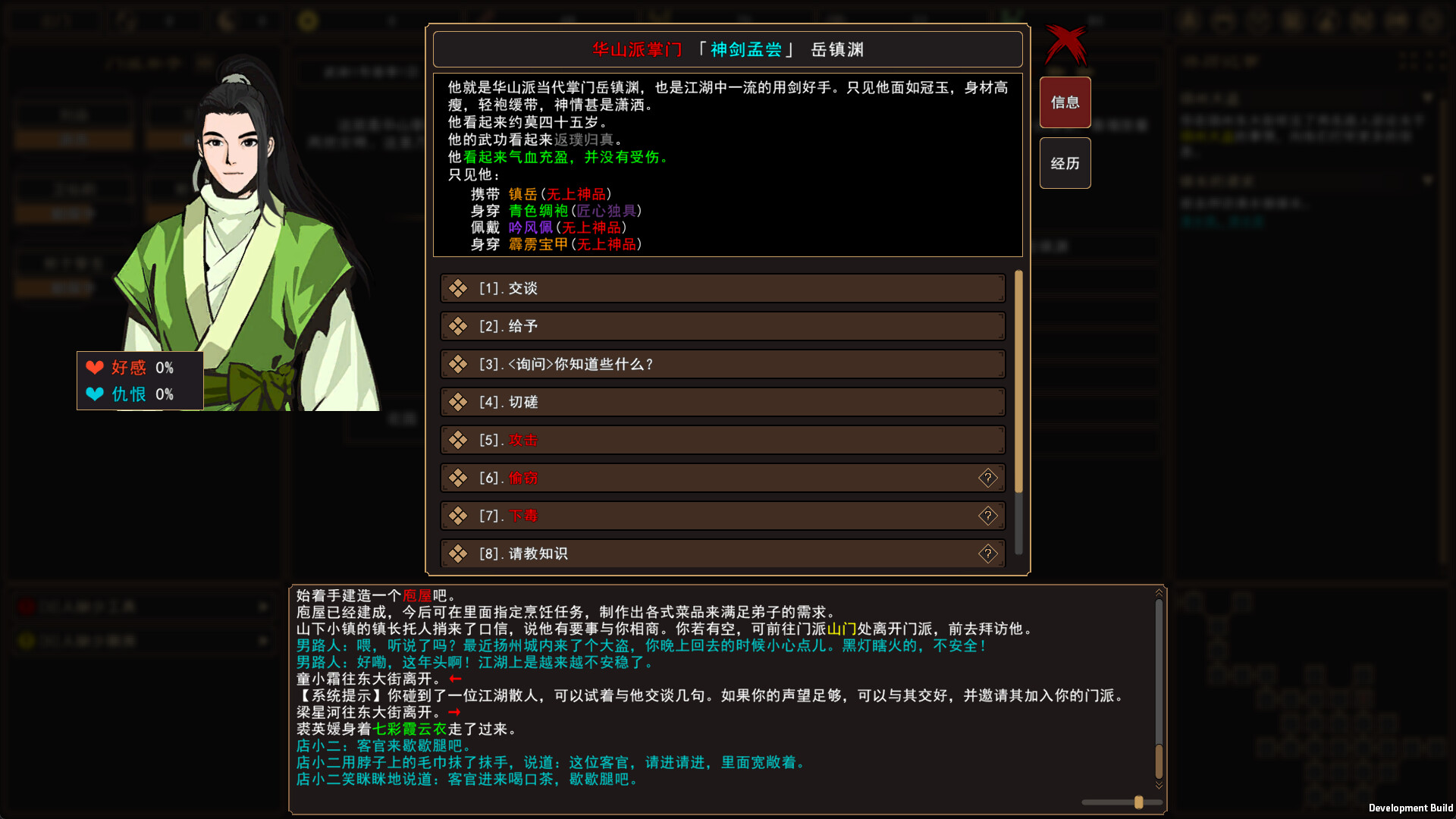 1619838517744955. Jpg 游戏截图